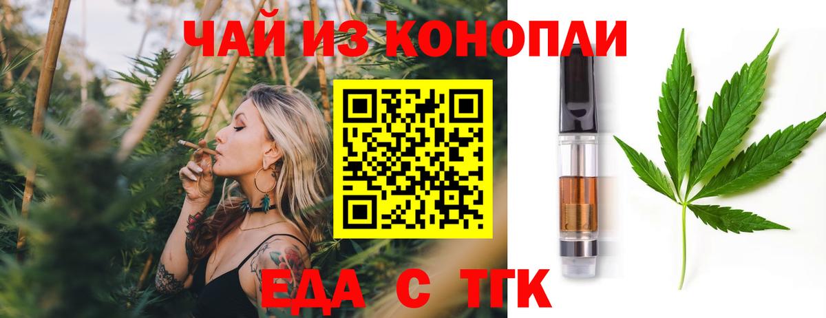 Кохма  Canna-Cookies конопля  Вход с VPN 