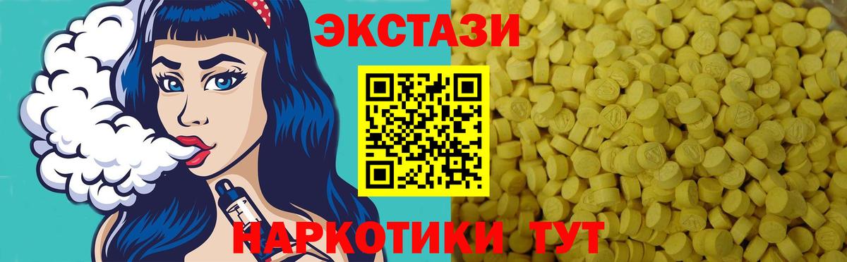 Экстази Cube Кохма