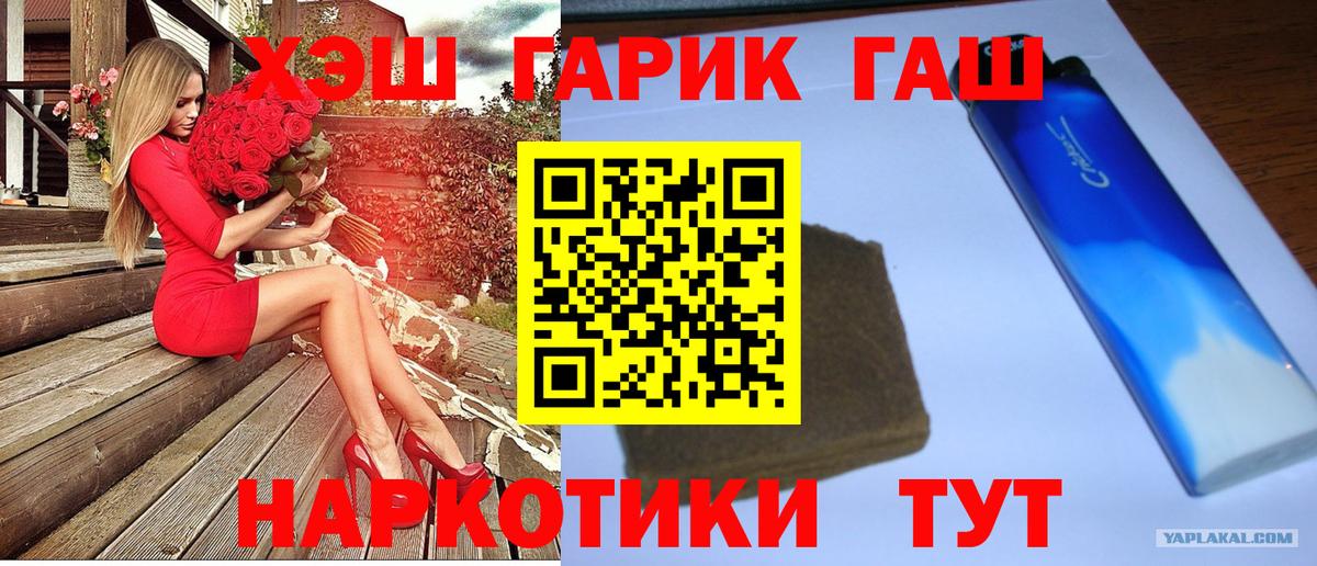 Гашиш 40% ТГК Кохма
