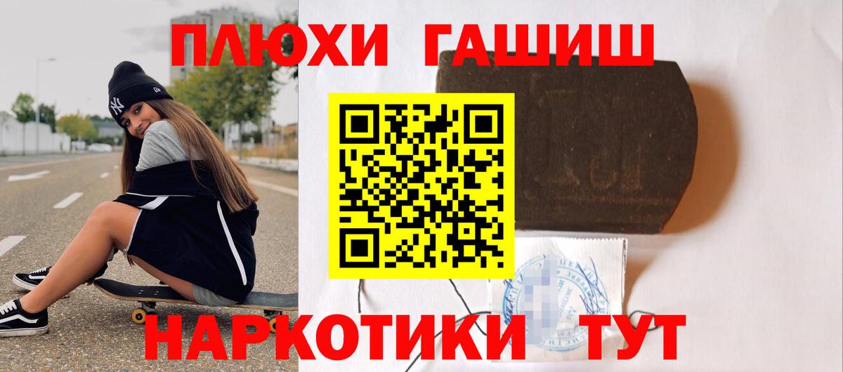 ГАШИШ  ГАШИШ ice o lator  Вход с VPN  Гашиш хэш  Кохма 