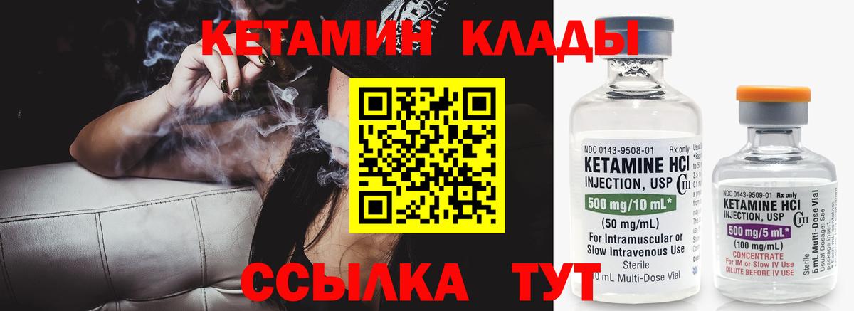 Канабис Кохма