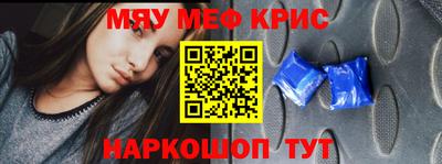 MESCALINE Кингисепп
