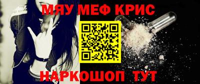 MESCALINE Кингисепп