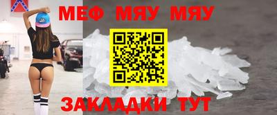 MESCALINE Кингисепп