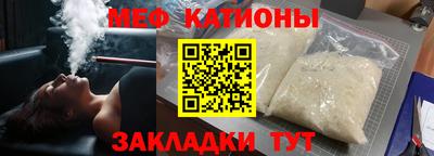MESCALINE Кингисепп
