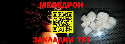 стаф Кимры
