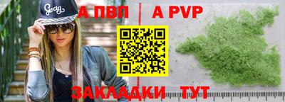 a pvp Кинель