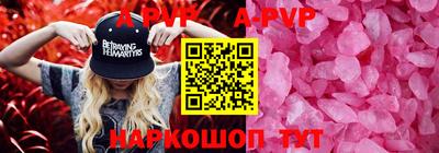 a pvp Кинель