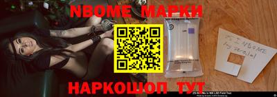 MESCALINE Кингисепп
