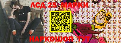 MESCALINE Кингисепп