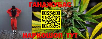 MESCALINE Кингисепп