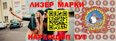 MESCALINE Кингисепп