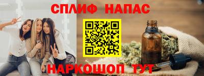 стаф Кимры