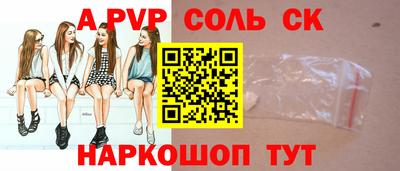 MESCALINE Кингисепп