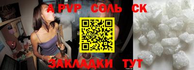 стаф Кимры