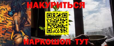 MESCALINE Кингисепп
