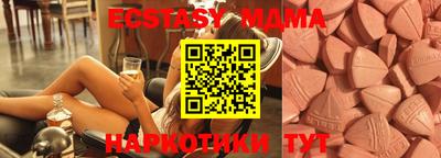 MESCALINE Кингисепп