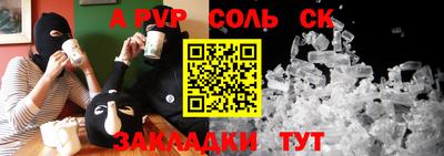 стаф Кимры