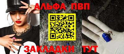 a pvp Кинель
