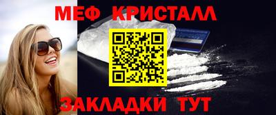 стаф Кимры