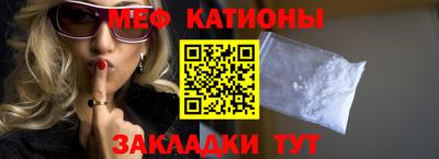 MESCALINE Кингисепп