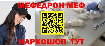 MESCALINE Кингисепп