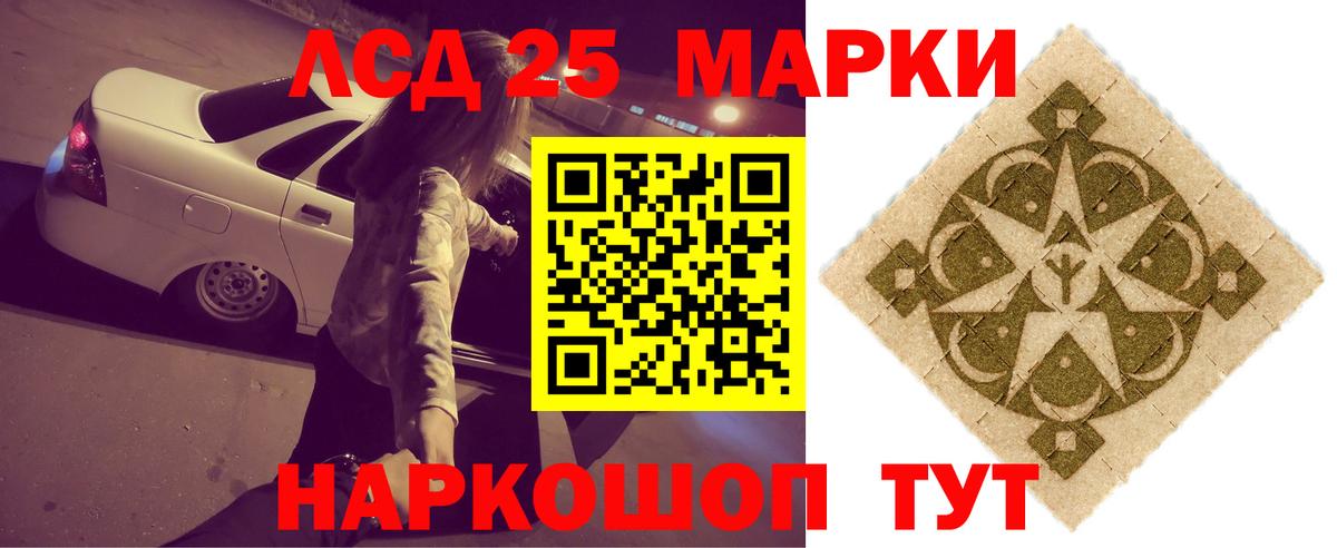 Кохма  ЛСД экстази ecstasy  Вход с VPN 