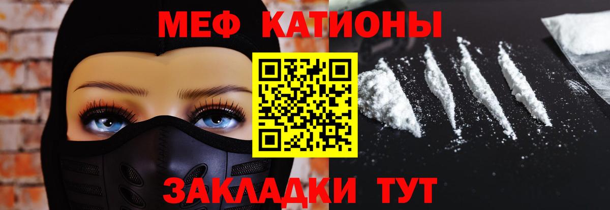 ЭКСТАЗИ  МДМА  МЕФ кристаллы  LSD-25  Кохма  Метадон  Вход с VPN  Марихуана 
