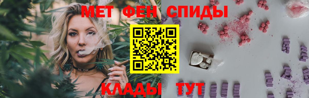 Метамфетамин винт  Метамфетамин винт  Вход с VPN  Кохма 