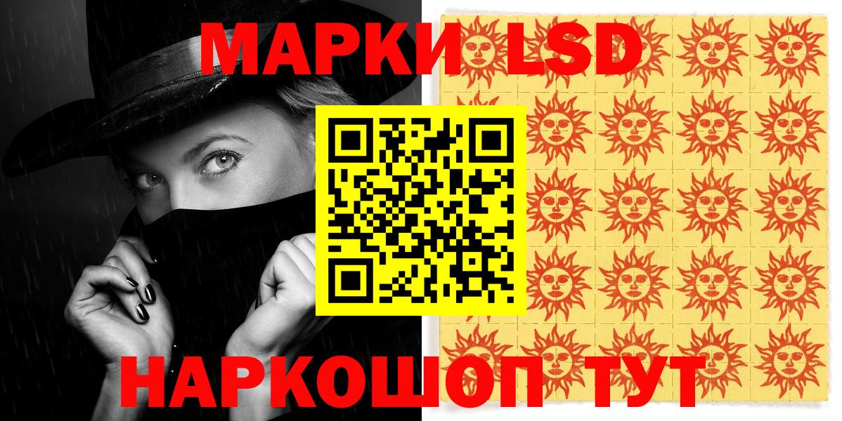 Марки N-bome 1500мкг  Вход с VPN  Кохма 